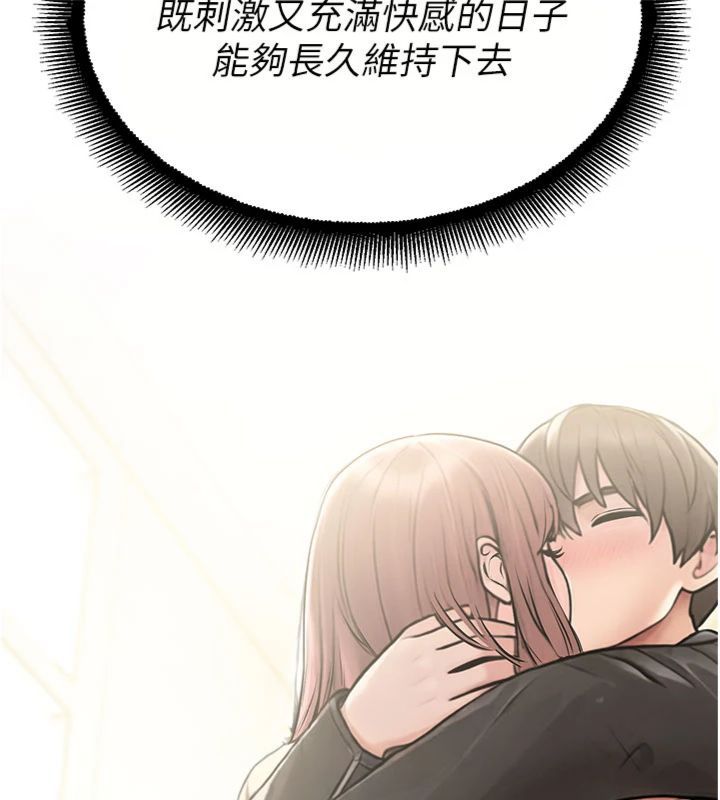 第32话-公共图书馆香豔野战