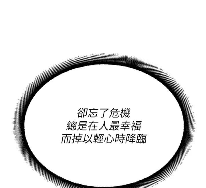 第32话-公共图书馆香豔野战