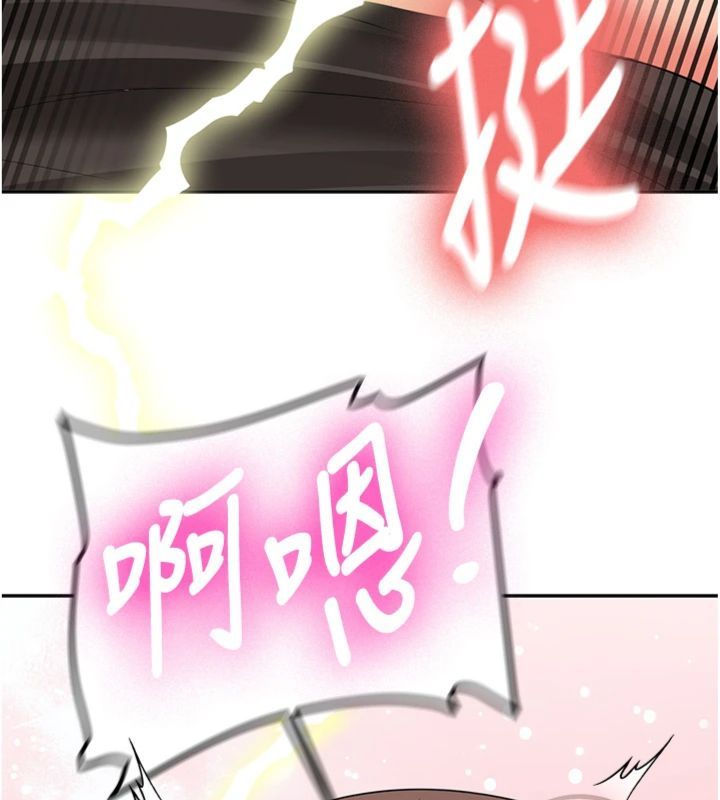 第30话-对称讚毫无抵抗力