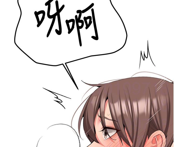 第30话-对称讚毫无抵抗力