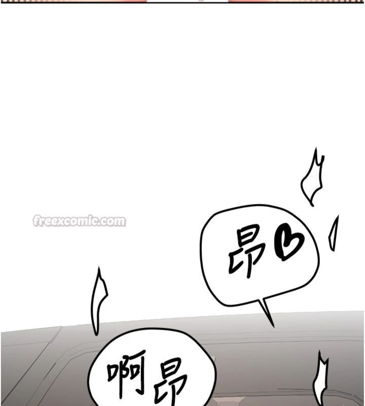 第30话-对称讚毫无抵抗力