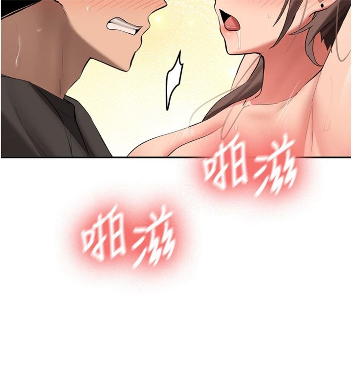 第30话-对称讚毫无抵抗力