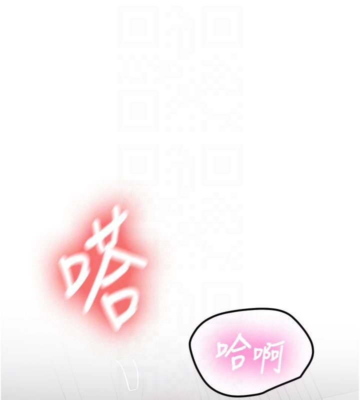 第30话-对称讚毫无抵抗力
