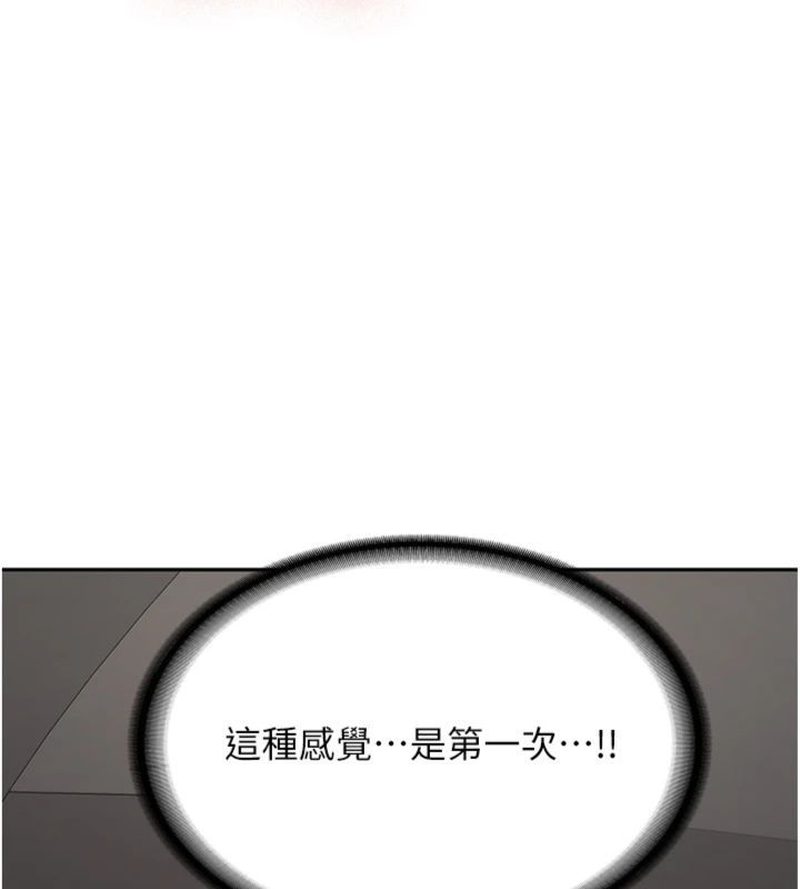 第30话-对称讚毫无抵抗力