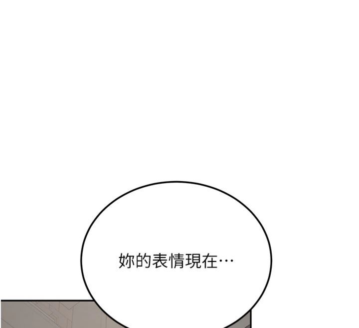 第30话-对称讚毫无抵抗力