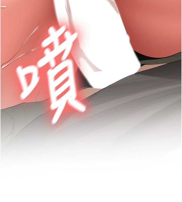 第30话-对称讚毫无抵抗力