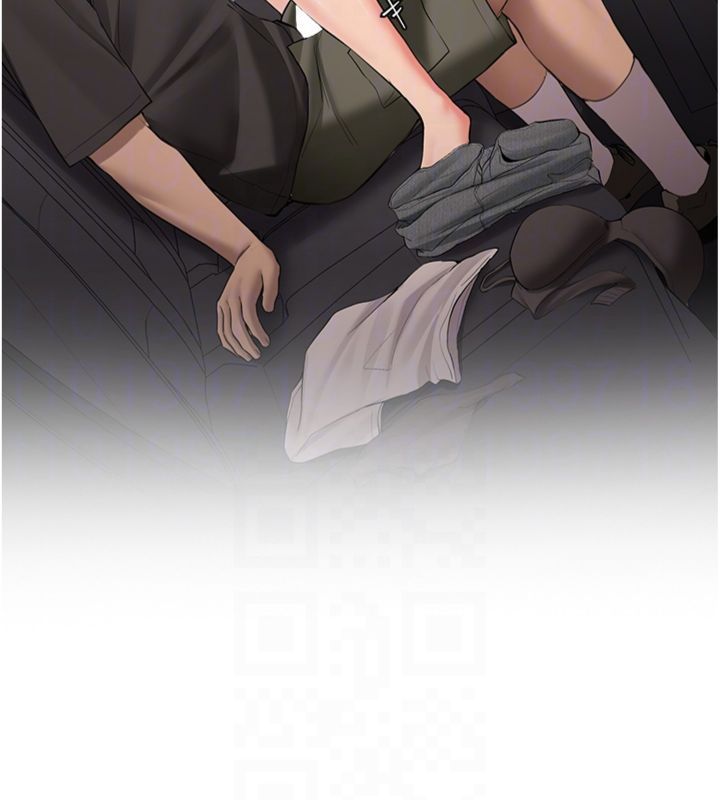 第30话-对称讚毫无抵抗力