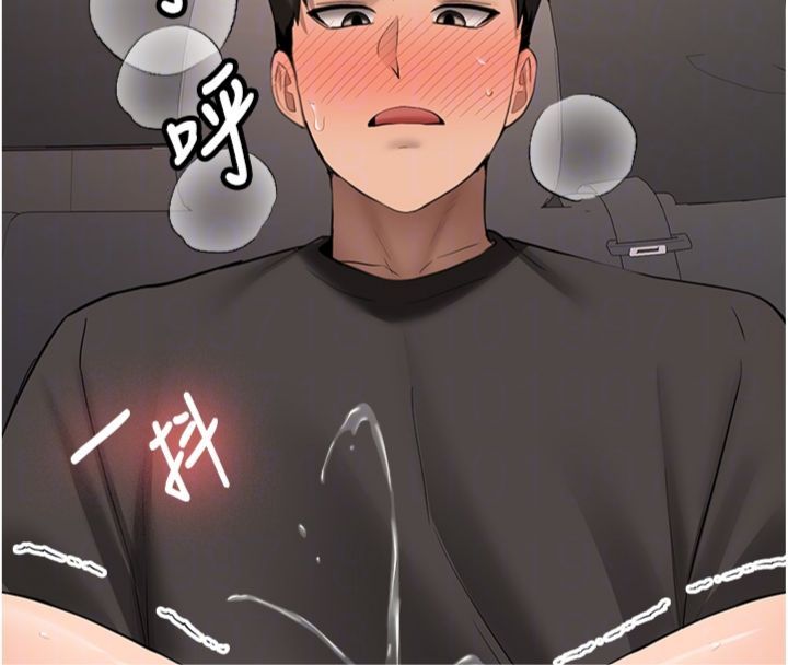 第30话-对称讚毫无抵抗力