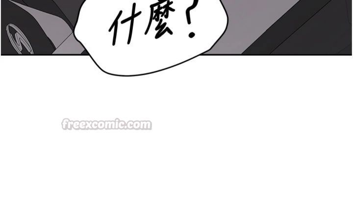 第30话-对称讚毫无抵抗力