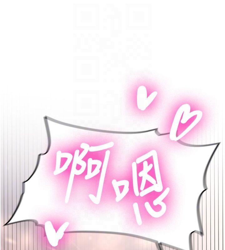 第30话-对称讚毫无抵抗力