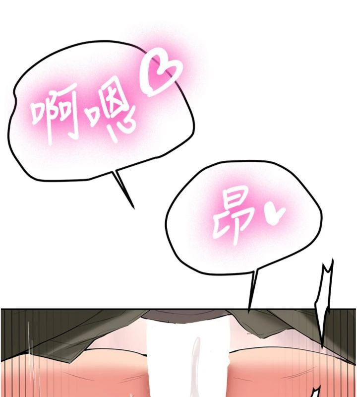 第30话-对称讚毫无抵抗力