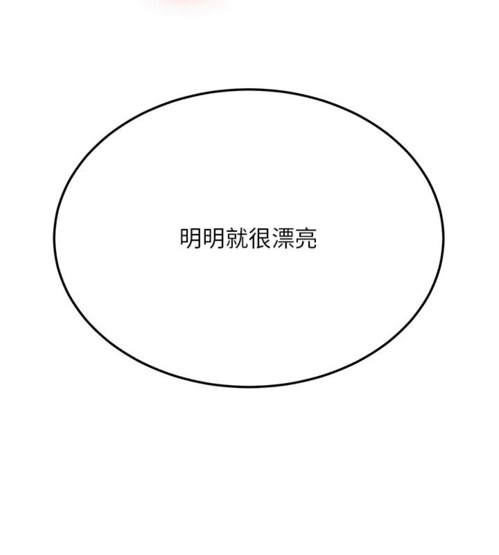 第30话-对称讚毫无抵抗力