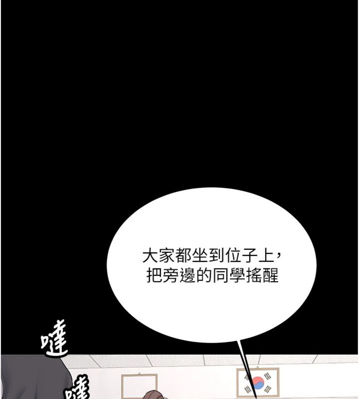 第30话-对称讚毫无抵抗力