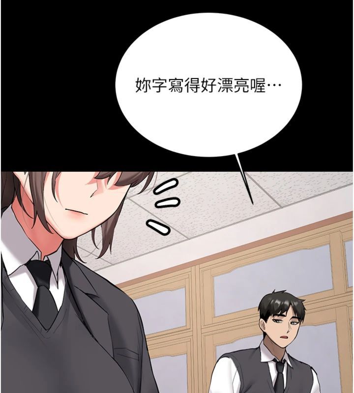 第30话-对称讚毫无抵抗力