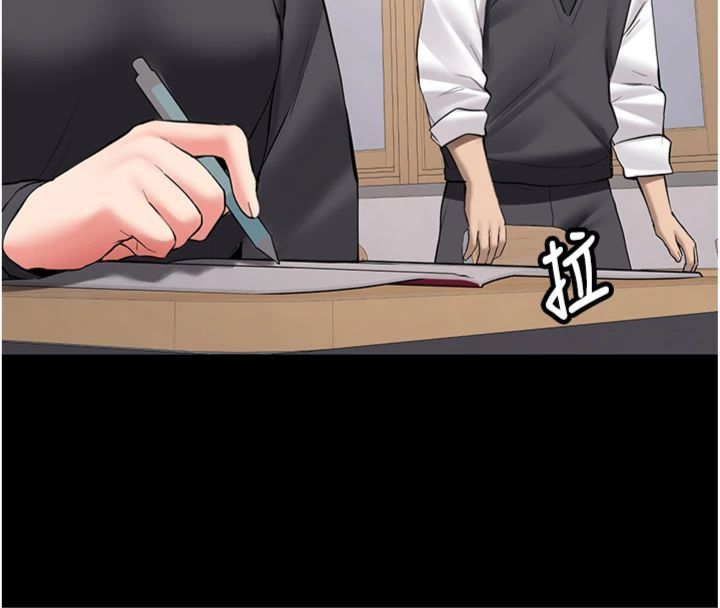 第30话-对称讚毫无抵抗力
