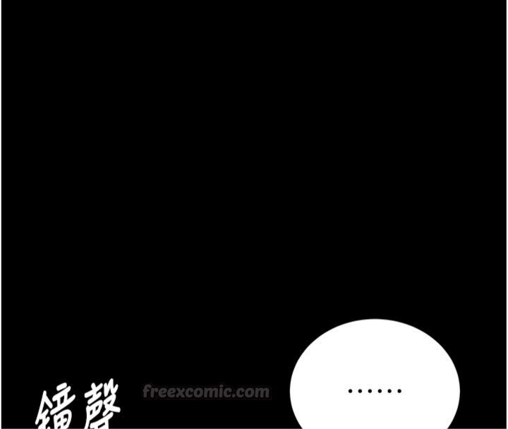 第30话-对称讚毫无抵抗力