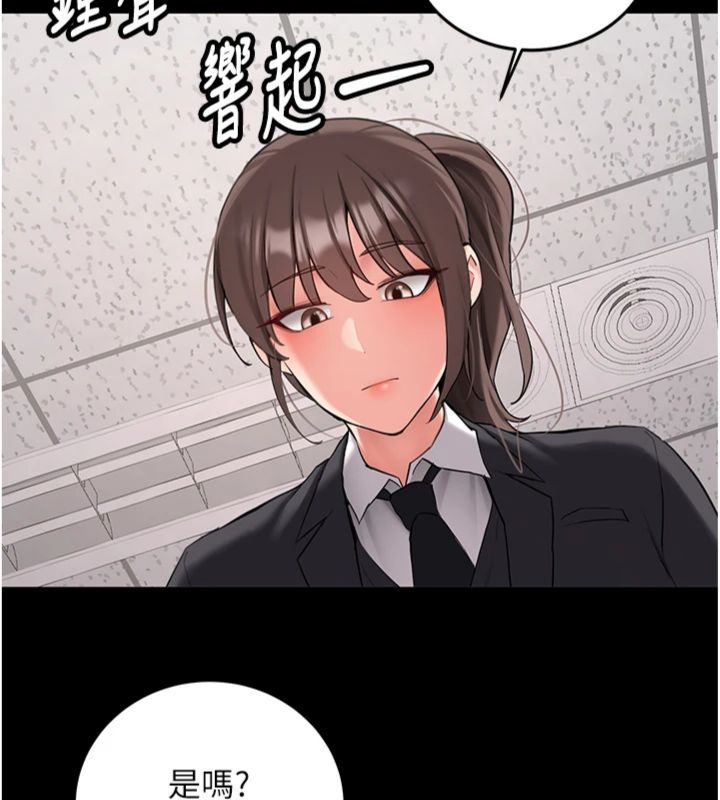 第30话-对称讚毫无抵抗力