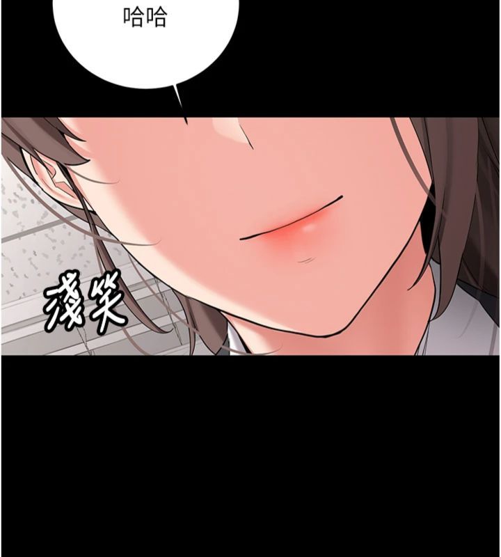 第30话-对称讚毫无抵抗力
