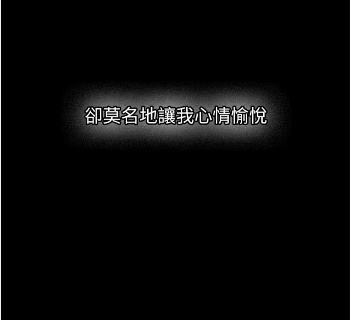 第30话-对称讚毫无抵抗力
