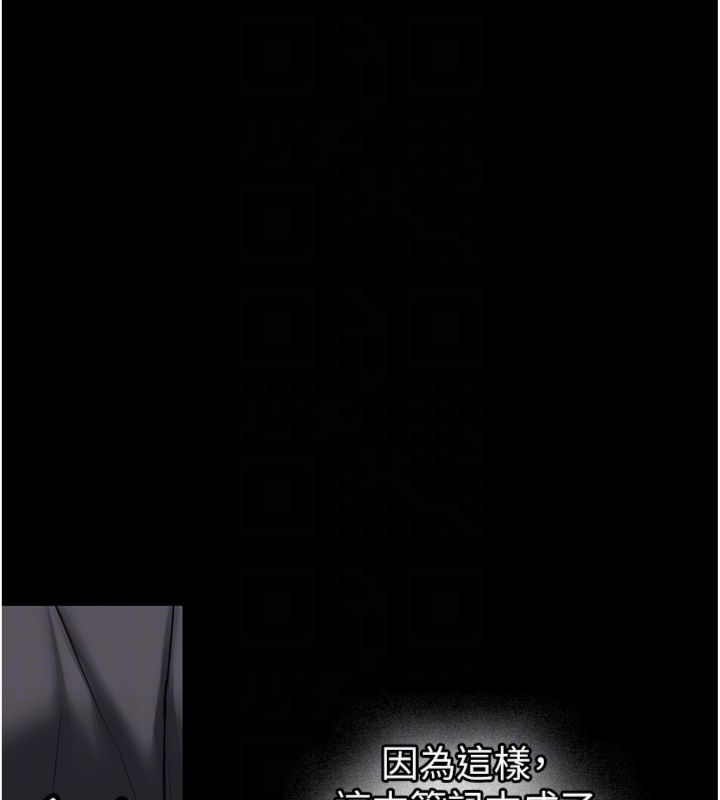 第30话-对称讚毫无抵抗力