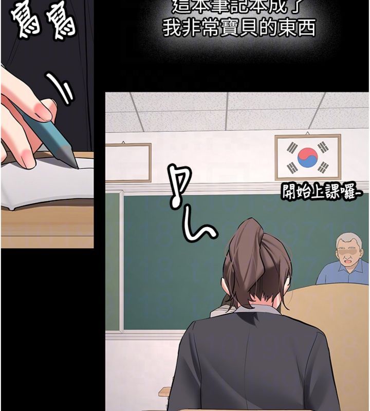第30话-对称讚毫无抵抗力
