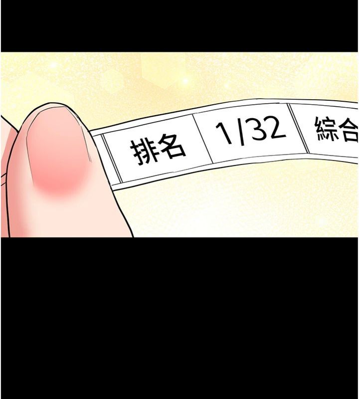 第30话-对称讚毫无抵抗力