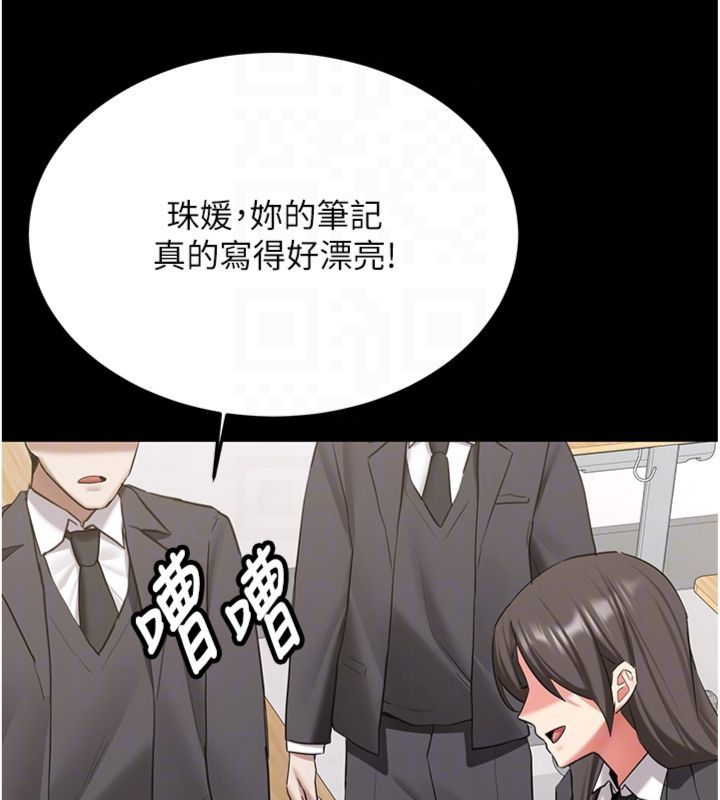 第30话-对称讚毫无抵抗力
