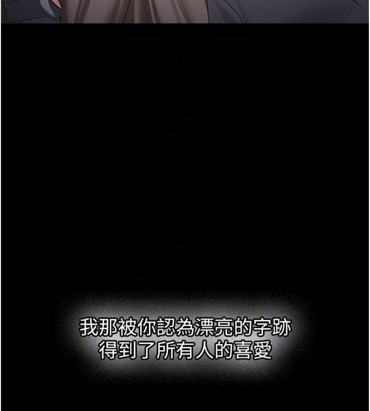 第30话-对称讚毫无抵抗力