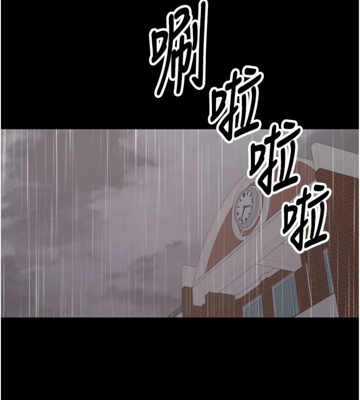 第30话-对称讚毫无抵抗力