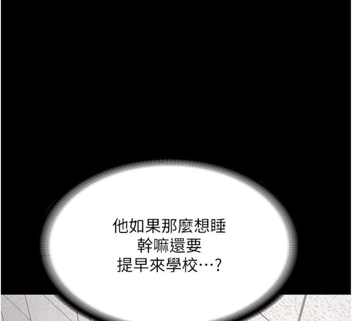 第30话-对称讚毫无抵抗力