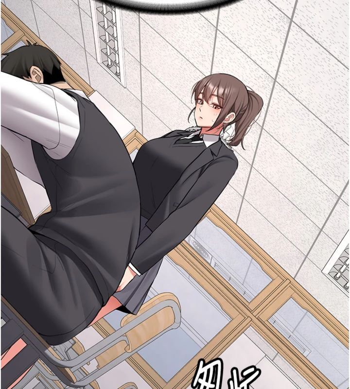 第30话-对称讚毫无抵抗力