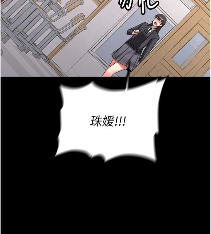 第30话-对称讚毫无抵抗力