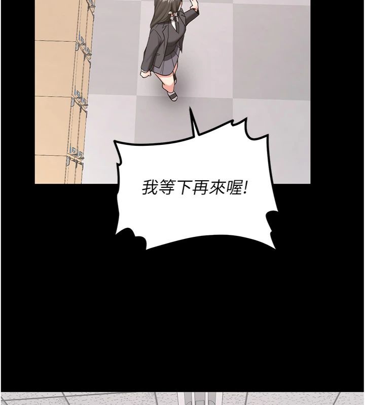 第30话-对称讚毫无抵抗力