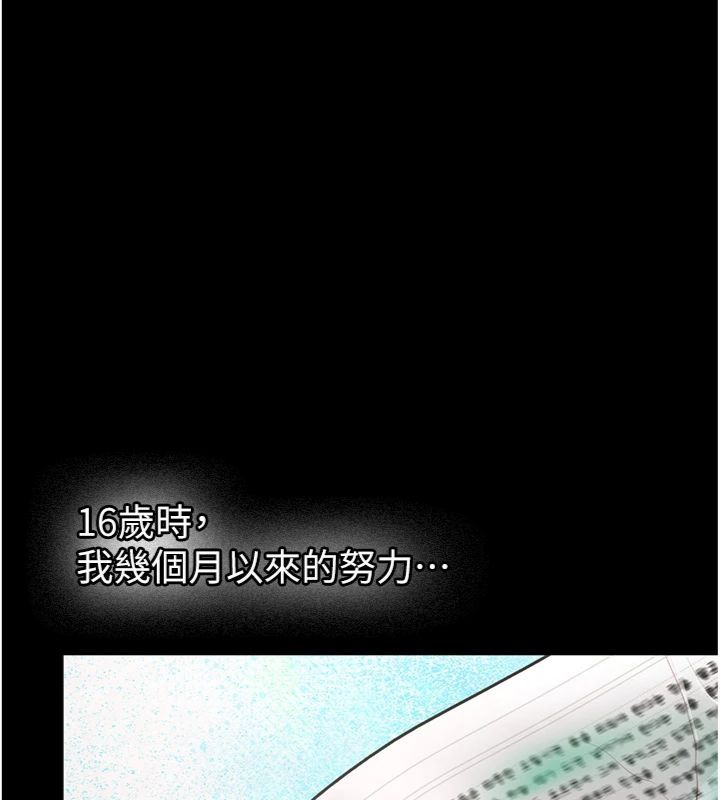 第30话-对称讚毫无抵抗力