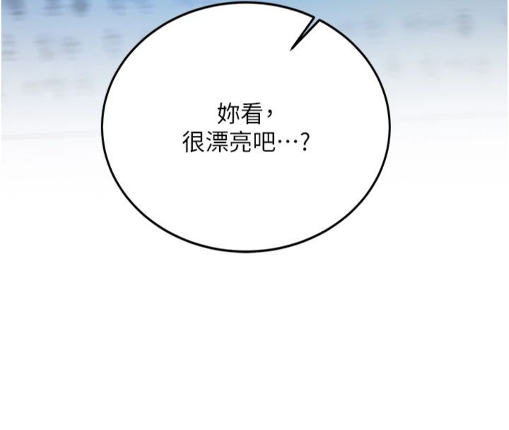 第30话-对称讚毫无抵抗力