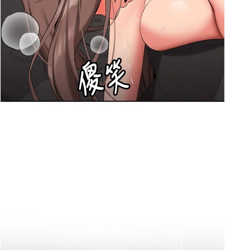第30话-对称讚毫无抵抗力