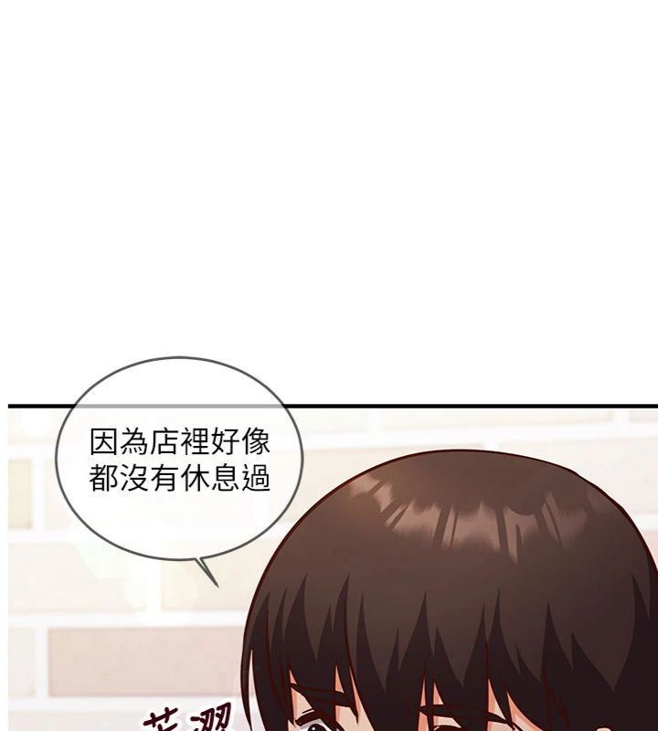 第12话-妳帮吹的样子真淫蕩