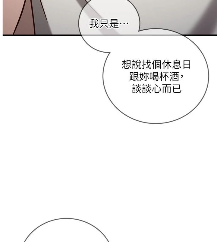 第12话-妳帮吹的样子真淫蕩