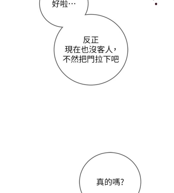 第12话-妳帮吹的样子真淫蕩