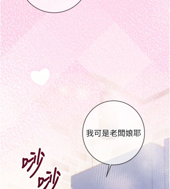 第12话-妳帮吹的样子真淫蕩