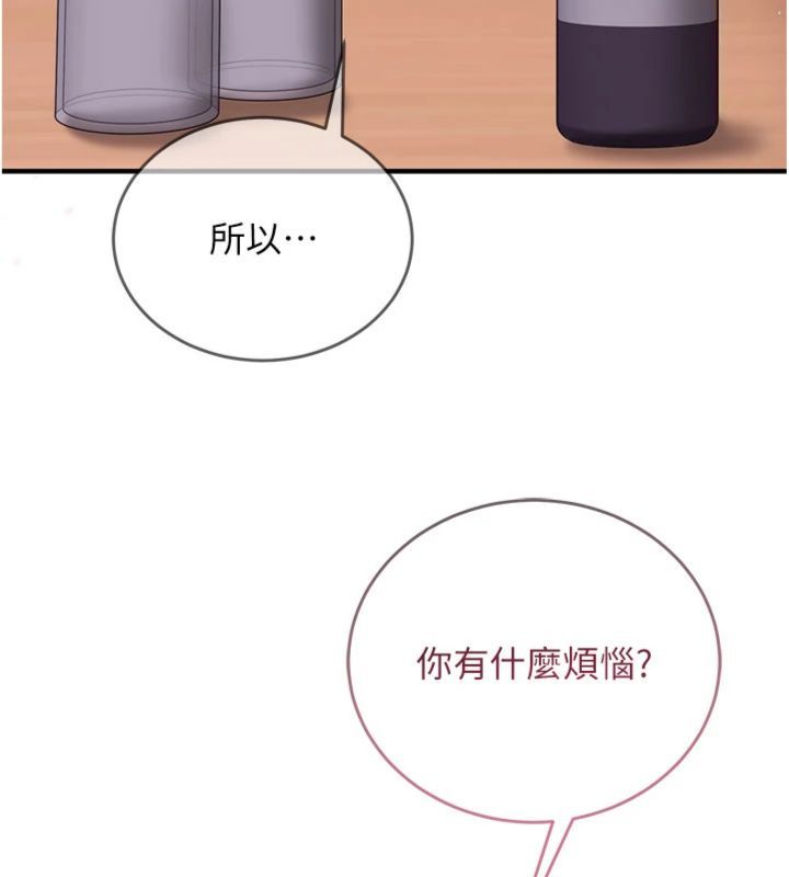 第12话-妳帮吹的样子真淫蕩