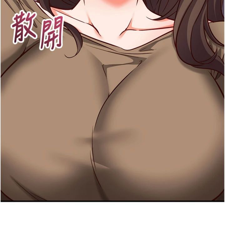 第12话-妳帮吹的样子真淫蕩