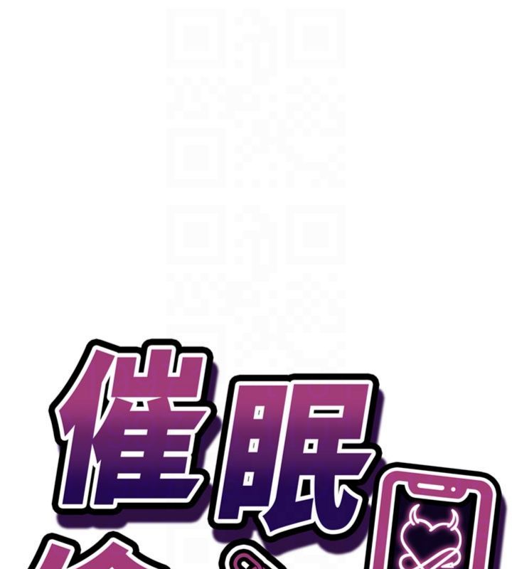 第12话-妳帮吹的样子真淫蕩