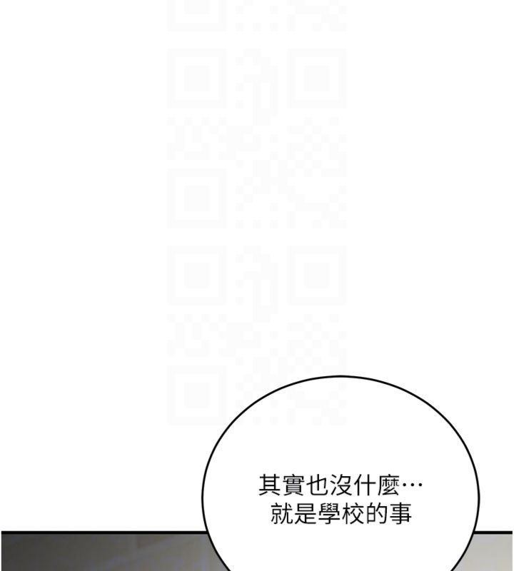 第12话-妳帮吹的样子真淫蕩