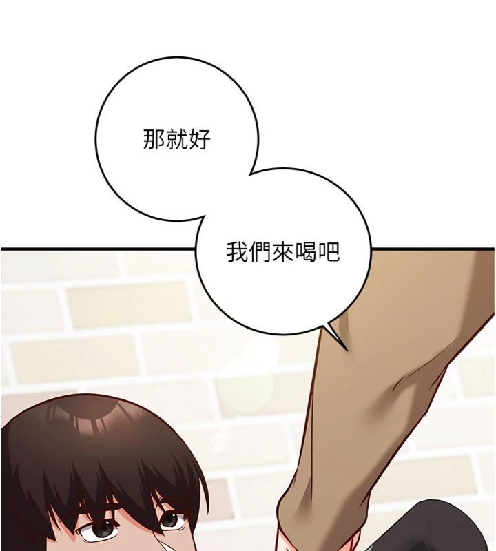 第12话-妳帮吹的样子真淫蕩