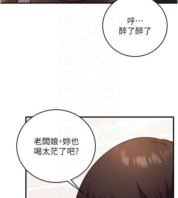 第12话-妳帮吹的样子真淫蕩