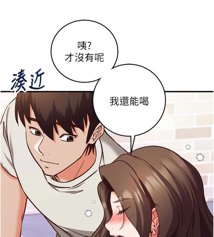 第12话-妳帮吹的样子真淫蕩