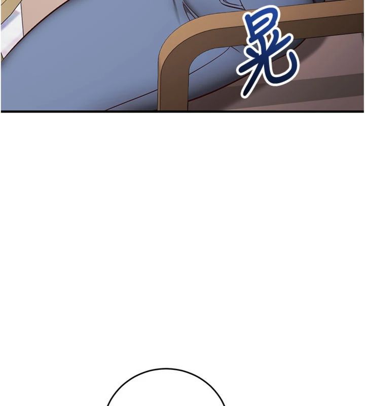 第12话-妳帮吹的样子真淫蕩