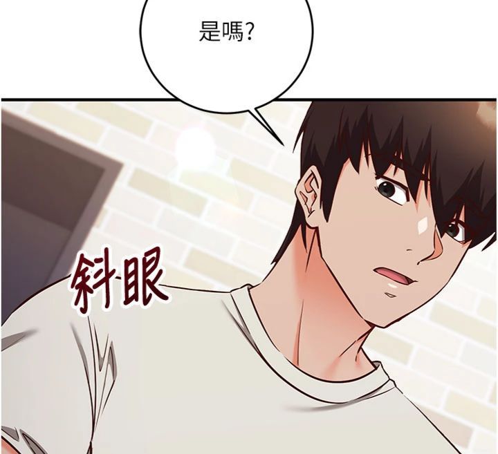 第12话-妳帮吹的样子真淫蕩