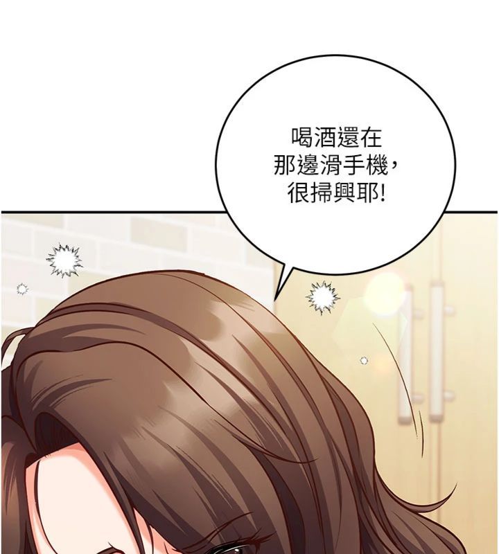 第12话-妳帮吹的样子真淫蕩